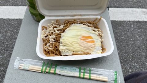 3BA27DE7-8B64-4148-98D0-5D73C38F367F