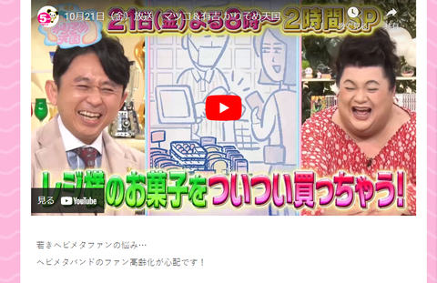 スクリーンショット (333)