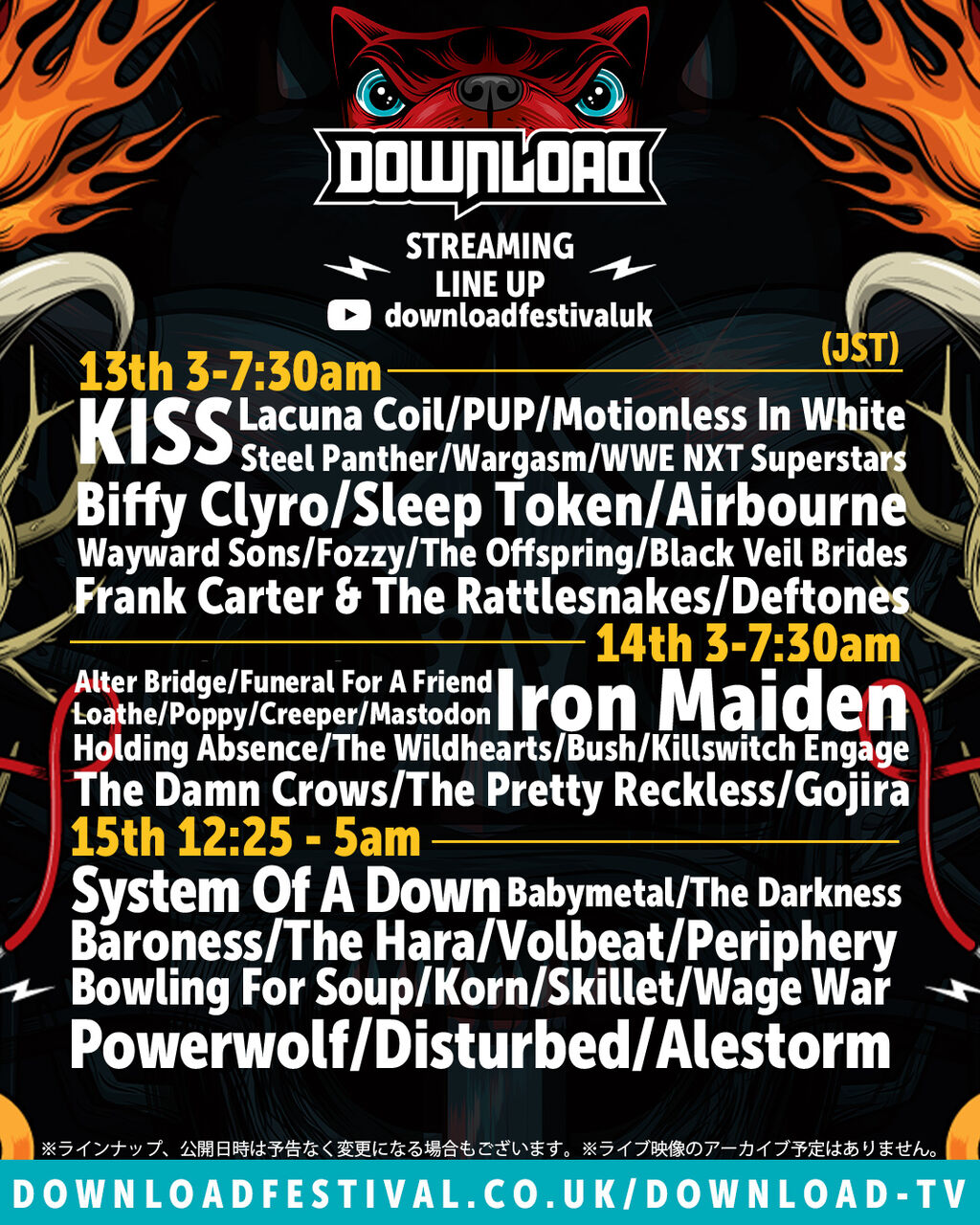 Download Festivalオンライン Downloadtv 6月12 14日配信 ヘヴィなヤツはみんなメタル