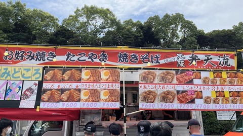 3D929AFC-A548-4E5D-830A-F08BED73341D