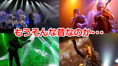 2012live