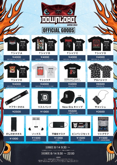 14E12F24-E637-4344-A8A0-F46607364BDD