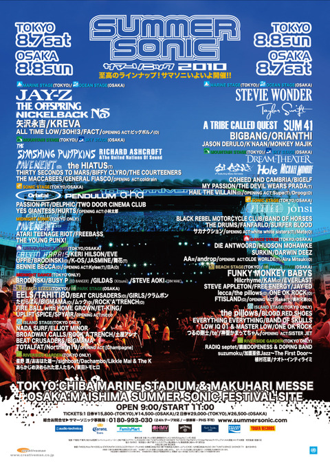 summersonic2010