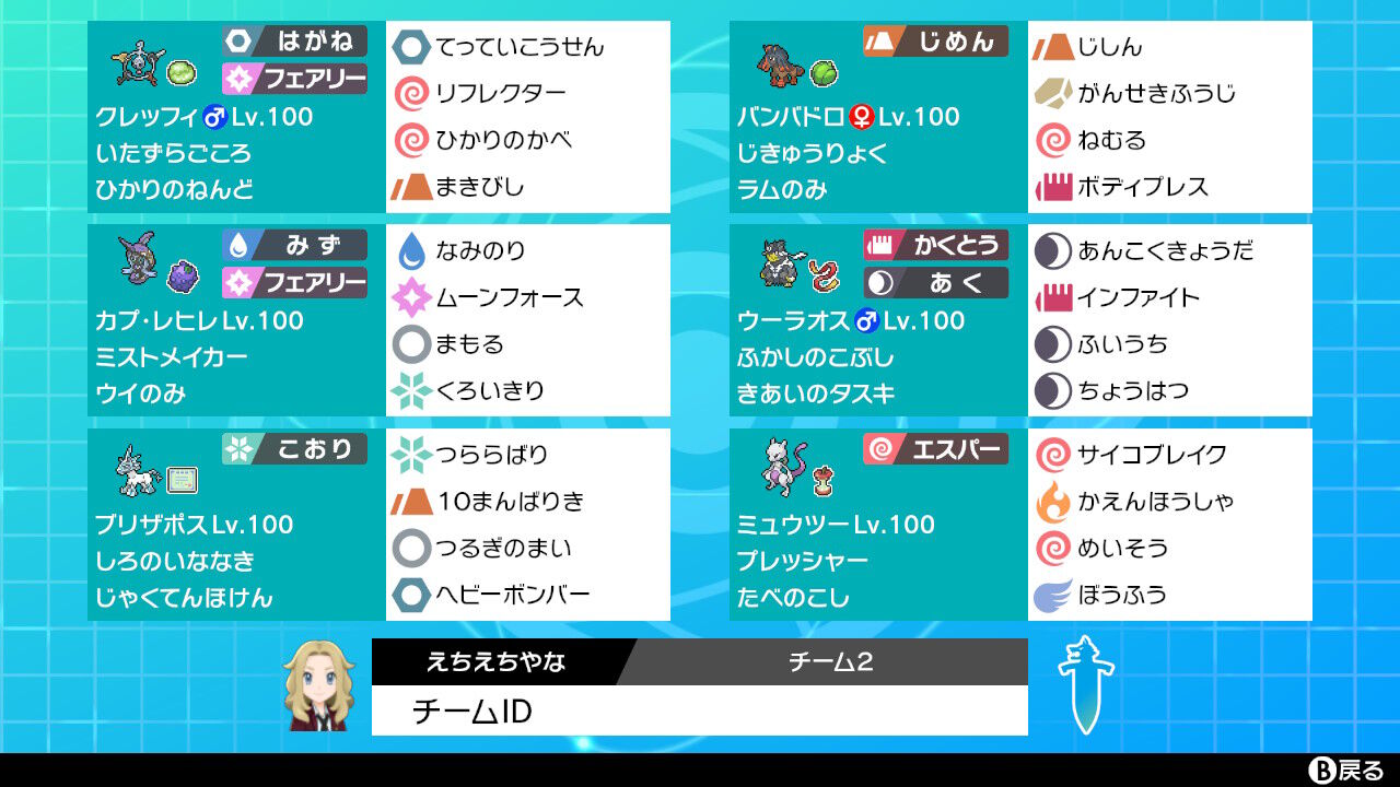 ポケモン竜王戦最終結果 構築 アラサーから始めるポケモン人生 ポケモン竜王戦最終結果 構築 アラサーから始めるポケモン人生