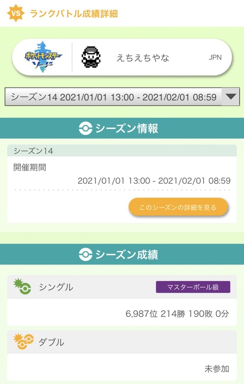 7DCF86FF-9AB7-451A-AD4D-E62EF213706A