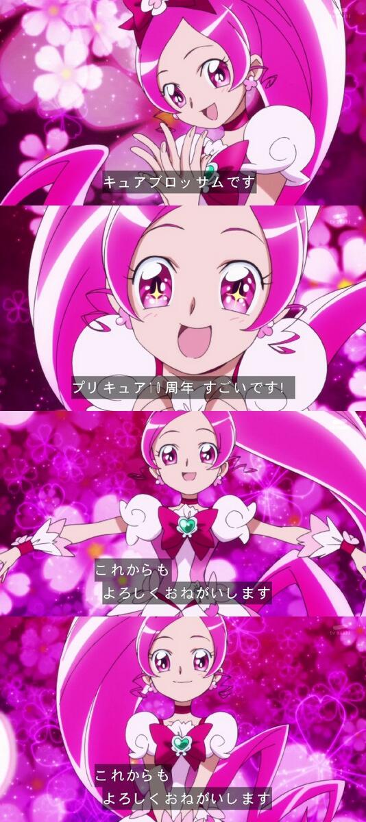 ハピネスチャージプリキュア第10話 ぼっち大好き伝メタさん ハピネスチャージプリキュア第10話 ぼっち大好き伝メタさん