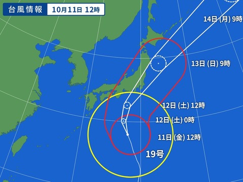 WM_TY-JPN-V2_20191011-120000