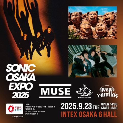 museosaka2025