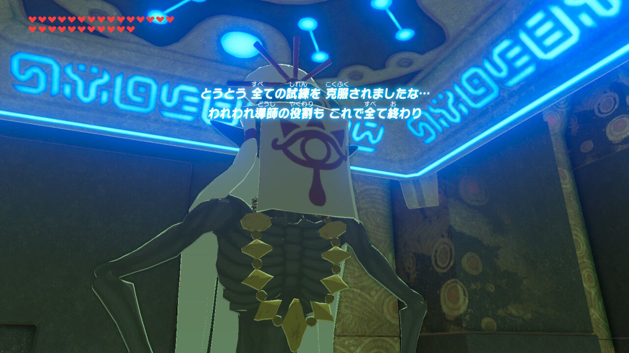 ブレワイの祠 とうとう全て自力で探し当てた Denmeta Blog ブレワイの祠 とうとう全て自力で探し当てた Denmeta Blog
