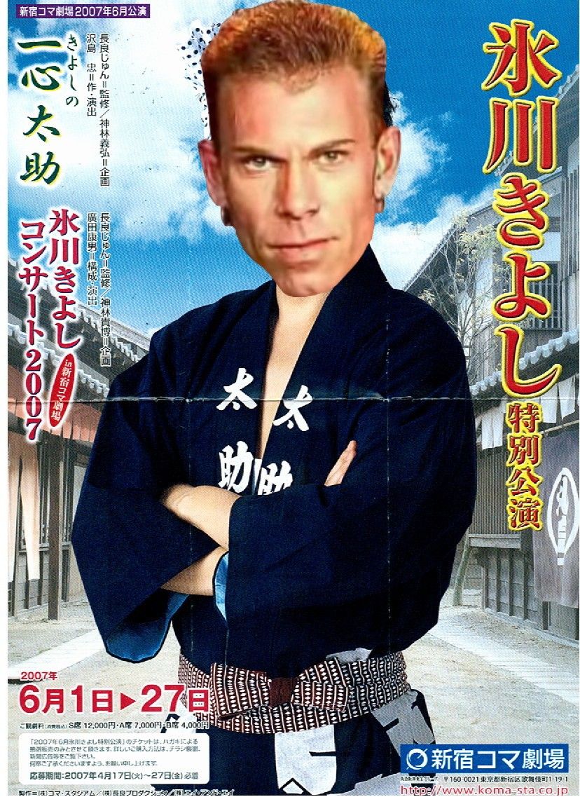 どうもきよしさん ぼっち大好き伝メタさん どうもきよしさん ぼっち大好き伝メタさん