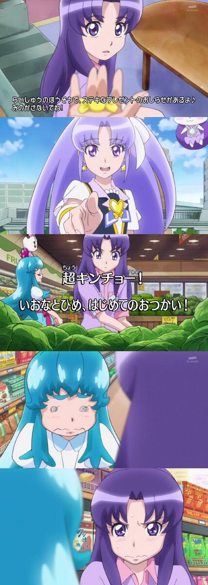 ハピネスチャージプリキュア第22話 ぼっち大好き伝メタさん