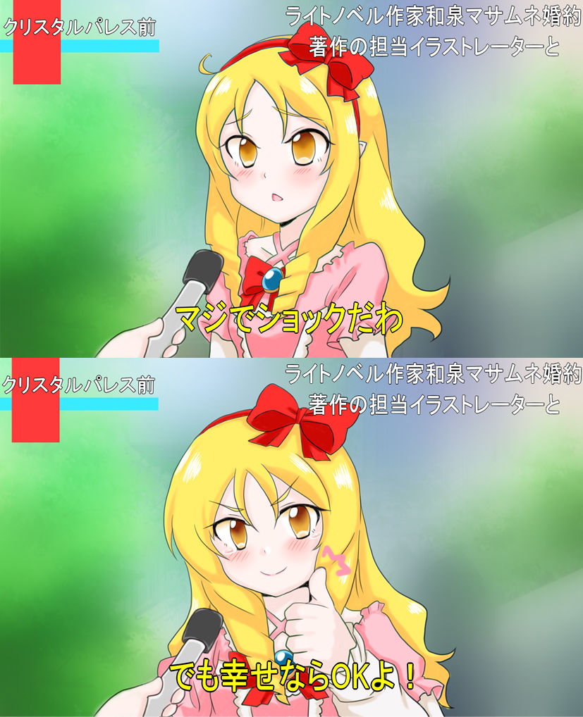 俺も冴えカノやエロマンガ先生を見習って ぼっち大好き伝メタさん 俺も冴えカノやエロマンガ先生を見習って ぼっち大好き伝メタさん