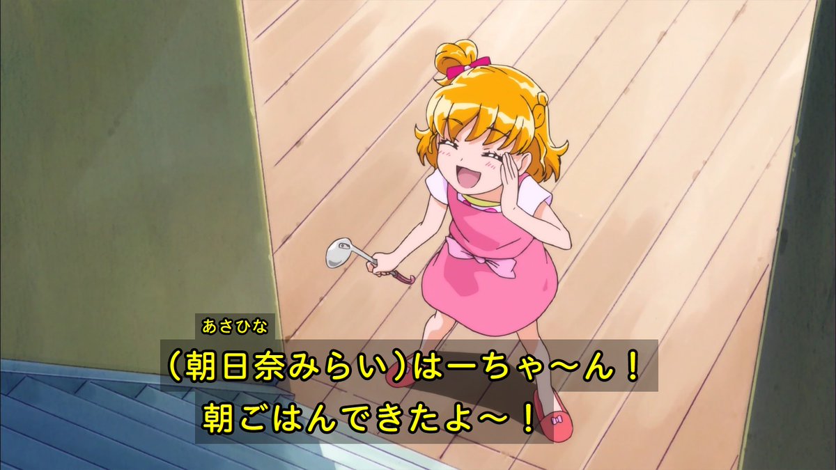 まほプリ26話 ラブライブ サンシャイン 5話 千歌ちゃん誕生日 ぼっち大好き伝メタさん まほプリ26話 ラブライブ サンシャイン 5話 千歌ちゃん誕生日 ぼっち大好き伝メタさん