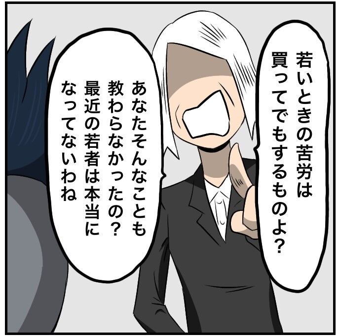 陰キャ先生25話 人は何故グレるのか ぼっち大好き伝メタさん 陰キャ先生25話 人は何故グレるのか ぼっち大好き伝メタさん