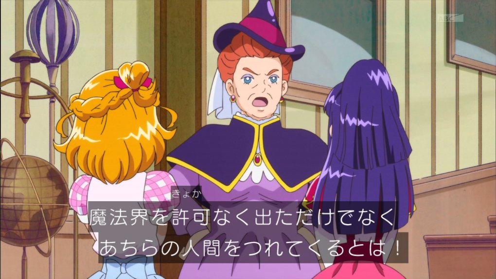 まほプリ2話 ラブライブ 8話 ぼっち大好き伝メタさん