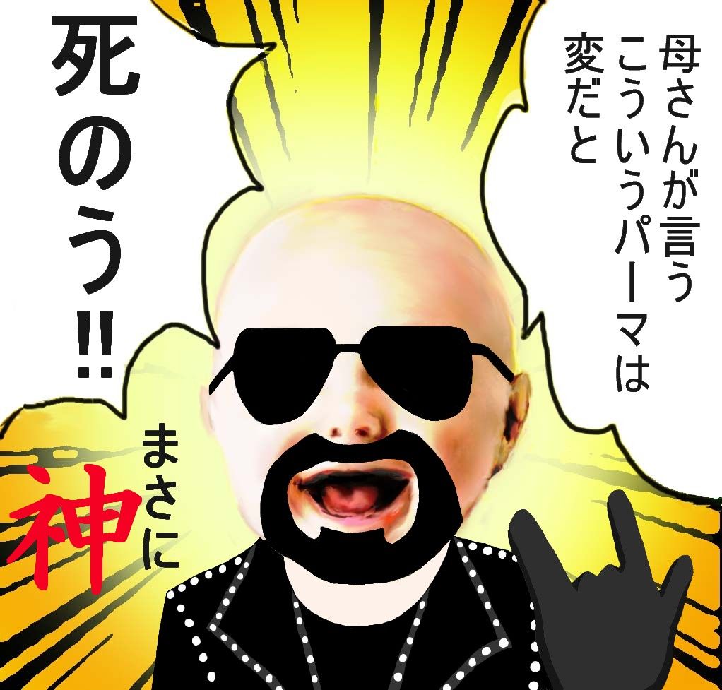 母さんが言うから ぼっち大好き伝メタさん 母さんが言うから ぼっち大好き伝メタさん