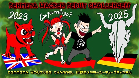 wackenデビューチャレンジ静止画