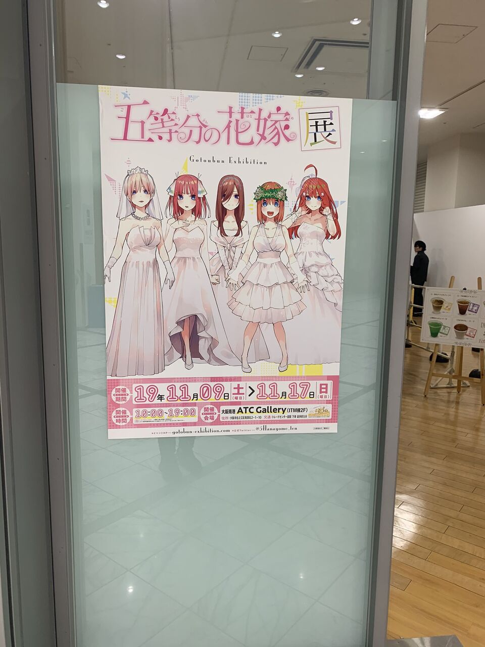 五等分の花嫁展 ポケモン剣盾 目指せ大会出場 Denmeta Blog