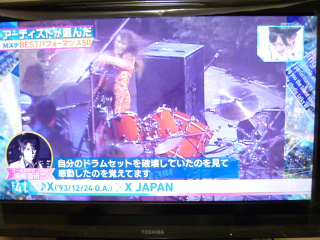 Mステスペシャルがhr Hm満載だった件 ぼっち大好き伝メタさん Mステスペシャルがhr Hm満載だった件 ぼっち大好き伝メタさん