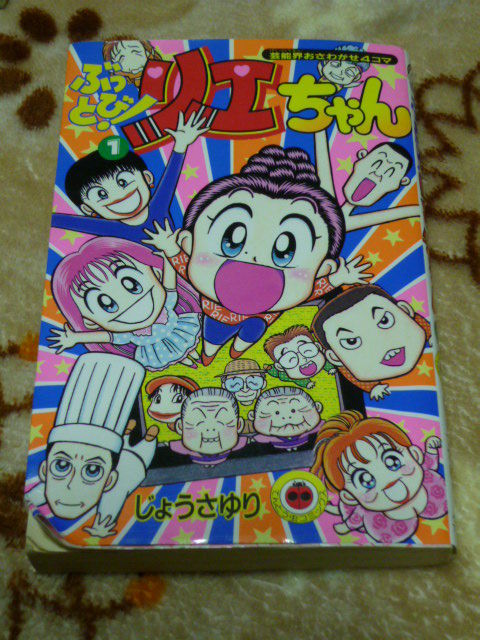 Babymetal漫画 ずきゅん どきゅん べびめたちゃん 公開 ぼっち大好き伝メタさん Babymetal漫画 ずきゅん どきゅん べびめたちゃん 公開 ぼっち大好き伝メタさん