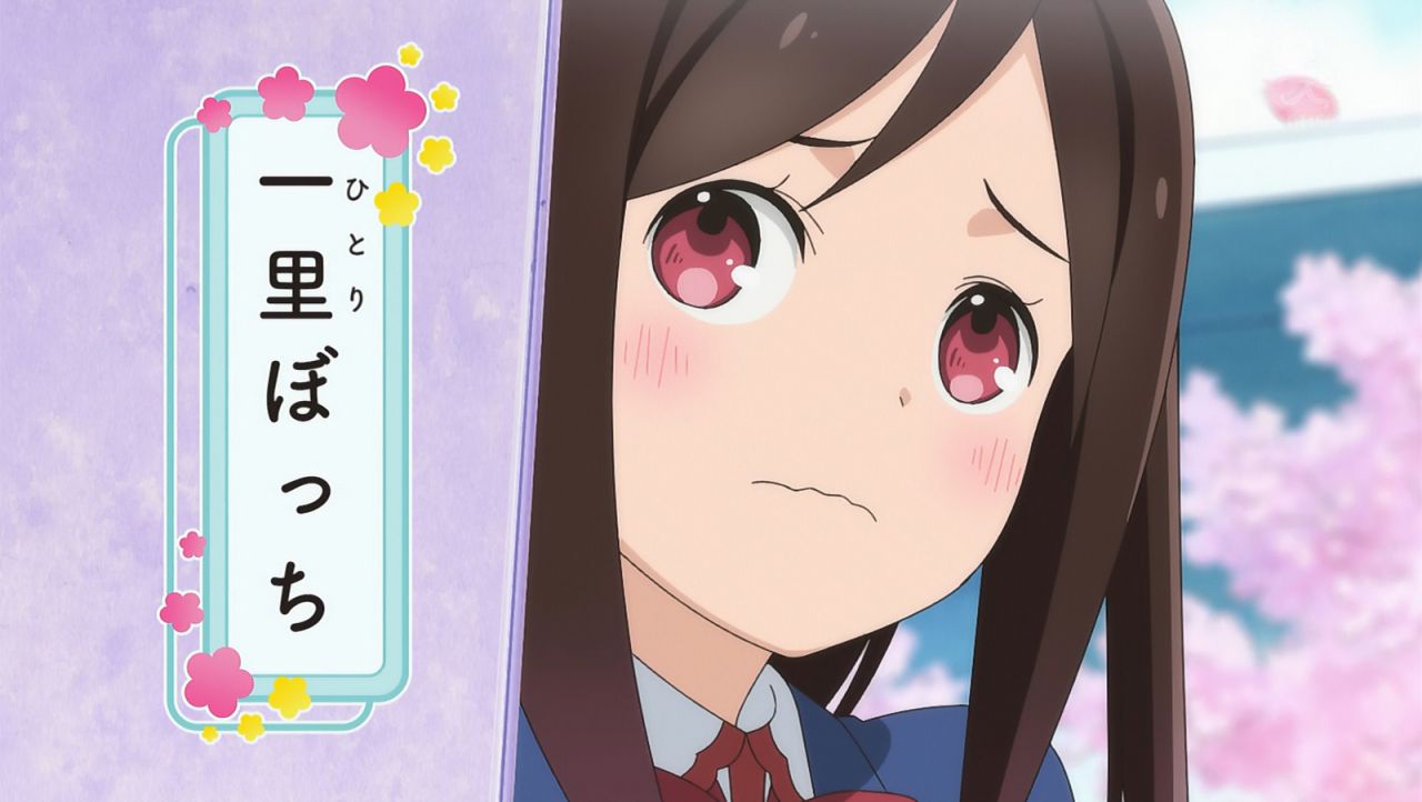 オタクに優しい世界11オタ 春アニメ ラウパの話とか ぼっち大好き伝メタさん