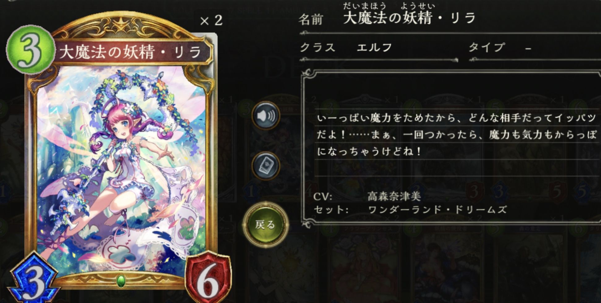 シャドウバース 前半 Dennboのブログ
