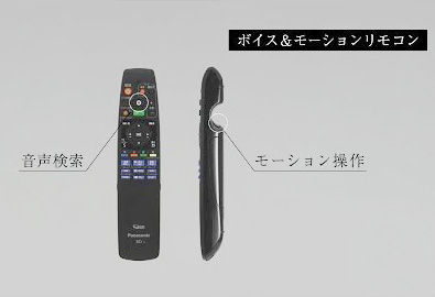 パナソニック ディーガ Dmr Bxt970 全録ブルーレイディスクレコーダーのリモコンを褒めてみる エレキャットの電撃ブログ パナソニック ディーガ Dmr Bxt970 全録ブルーレイディスクレコーダーのリモコンを褒めてみる エレキャットの電撃ブログ