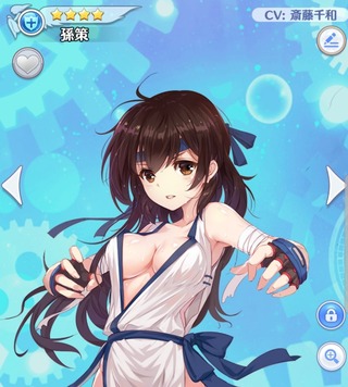 Screenshot_20190901-231338_Girls X Battle 2