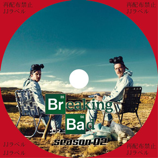 BD�ץ���(�֥쥤���󥰥Хå�S2)2