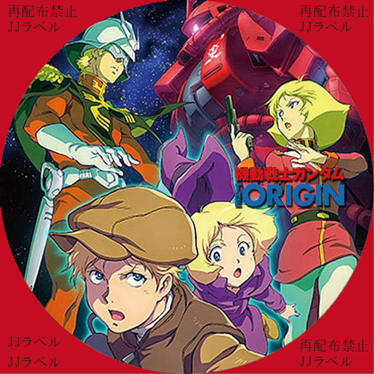 機動戦士ガンダム THE ORIGIN ジ・オリジン 全6巻 レンタル版DVD DVD