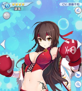 Screenshot_20190901-231405_Girls X Battle 2