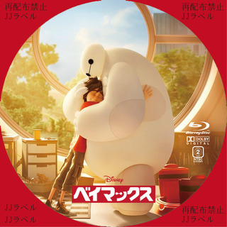 BD�ץ���(�٥��ޥå���)2