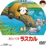 �֥롼�쥤_��٥�_�饹����_02_02