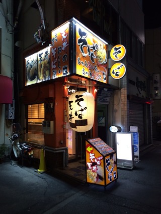 2015-03-10-20-45-06