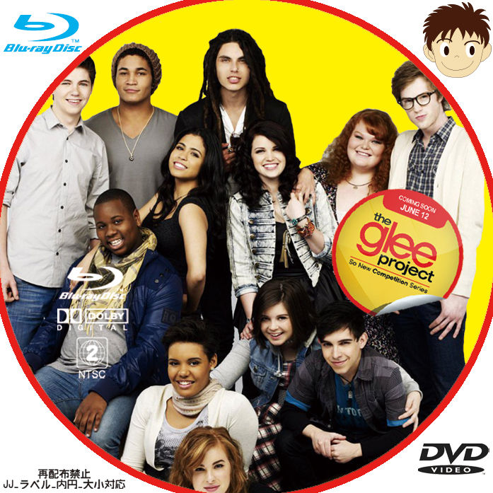 Glee Project グリープロジェクト ラベル エレキャットの電撃ブログ