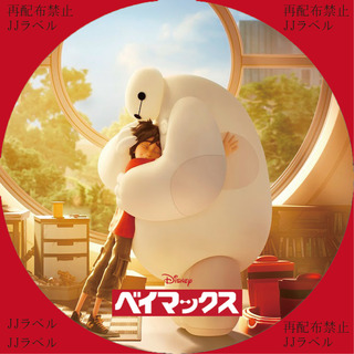 BD�ץ���(�٥��ޥå���)3