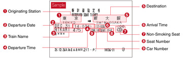 20160822_JR_Ticket