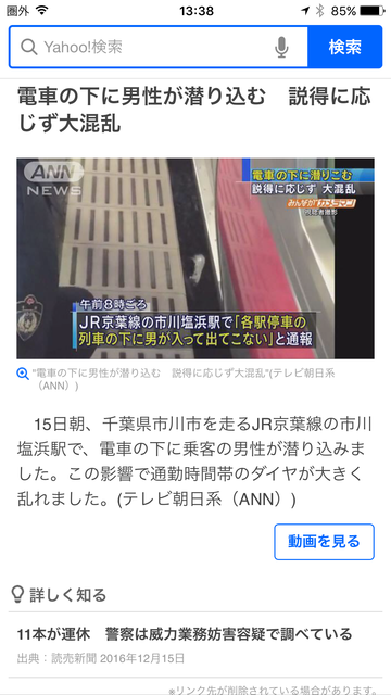 Dennis 50 16 12 15 木 晴れ どうせ迷惑をかけるのなら大人数にかけたほうがいいとでもいうのだろうか Dennis 50 16 12 15 木 晴れ どうせ迷惑をかけるのなら大人数にかけたほうがいいとでもいうのだろうか