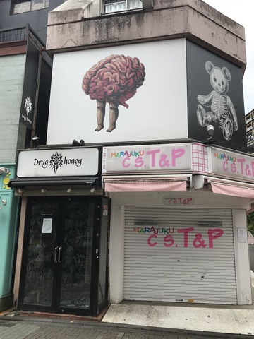 20200510DrugAndHoney