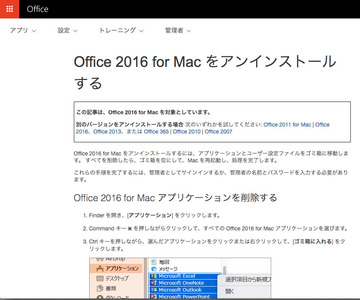 20160324_Microsoft