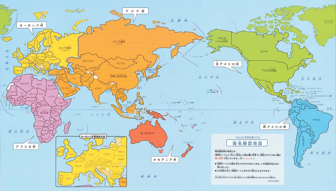 Dennis 50 14 04 29 火 祭 曇り ふだん見ている地図で世界観が変わるよね