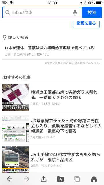20161215_Train002