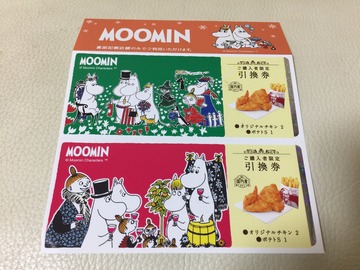 20161214Moomin002