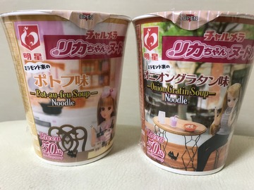 20170529_Rikachan_Charumera