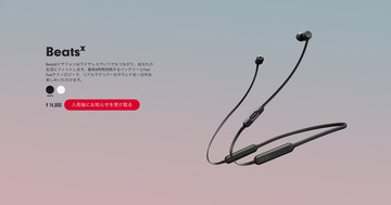 20161104BeatsEarphone