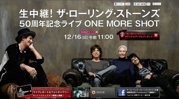 20121208_RollingStones