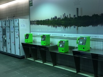 20160328_PublicPhones