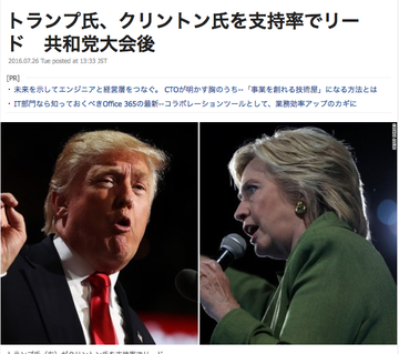 20160726_CNN