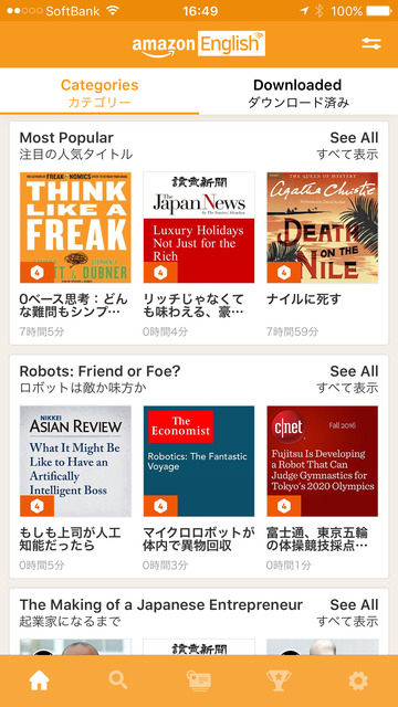 20160630Amazon01