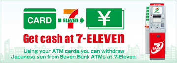 20190807GetCashAtSevenEleven